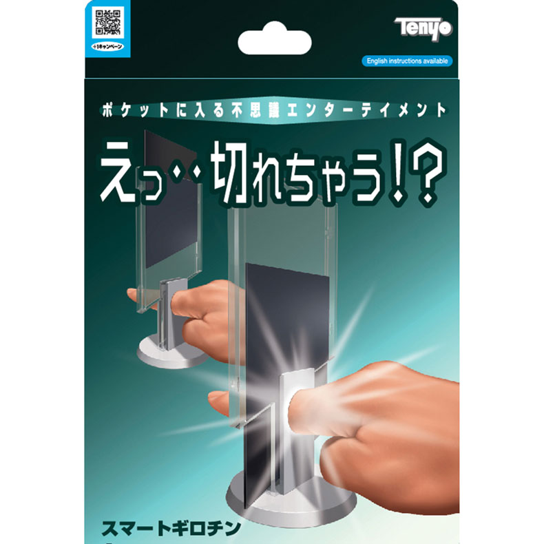 Tenyo Smart Guillotine T-281